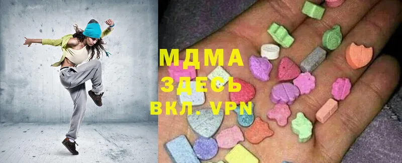 Какие есть наркотики Черняховск АМФЕТАМИН  Cocaine  ГАШ  МАРИХУАНА  Alpha PVP 